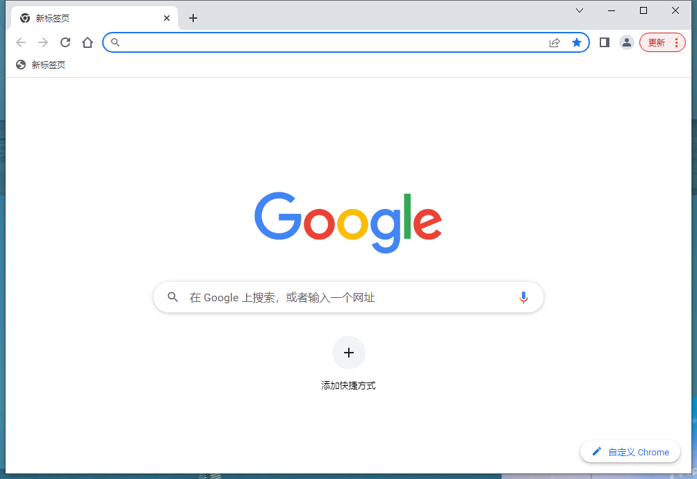 google浏览器如何关闭缓存功能