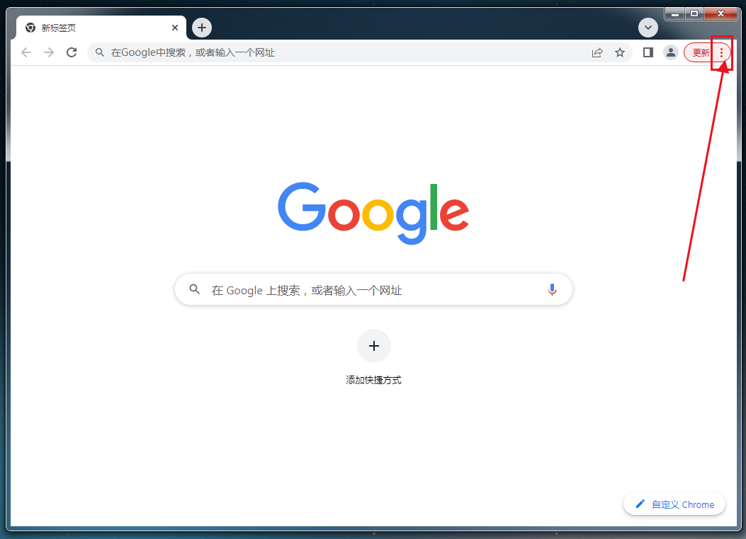 谷歌浏览器怎么设置中文