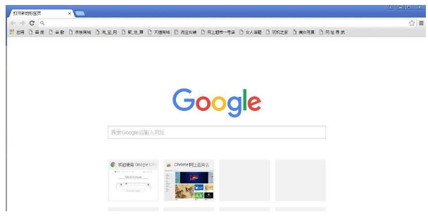 google浏览器windows版2024新版